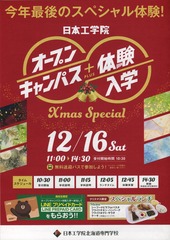OP17.12.16-1