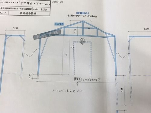 FullSizeRender5