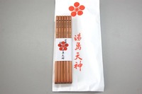 学業鉛筆