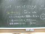 授業の一端