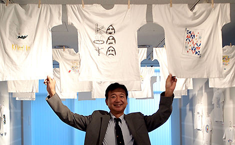 design_chiba