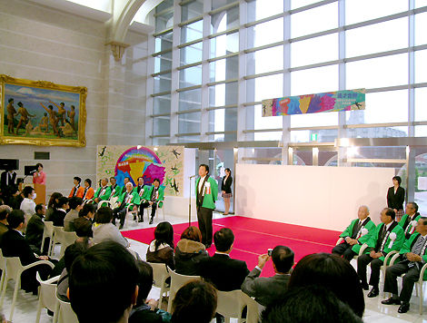 opening