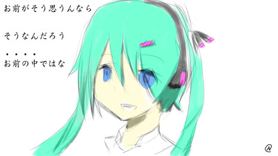 mikuyarouadfa