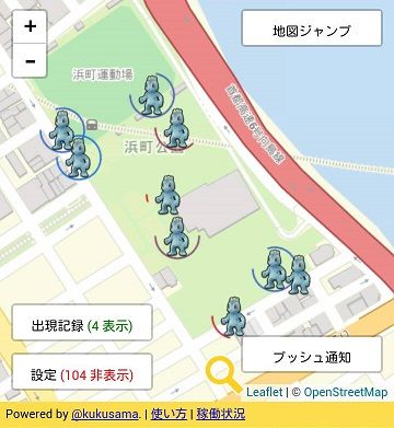 4898545972249