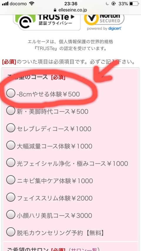 0D0780AC-C0AB-433B-B033-A6D668F9C584
