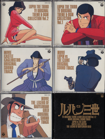 【廃盤】ルパン三世　サウンドトラックBOX