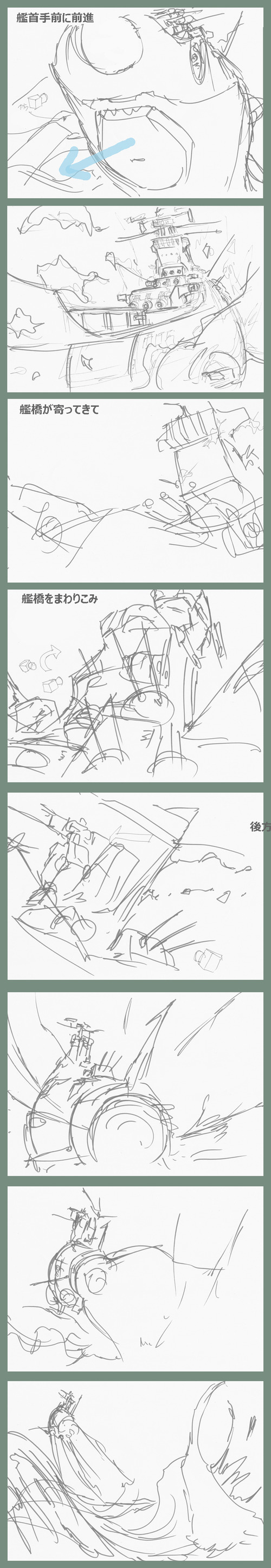 yamato2022b