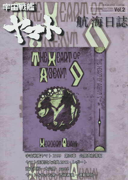 koukai02