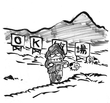 6e70280b.gif