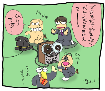 6f05c19f.gif