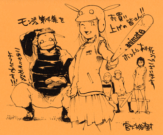 92ea501c.gif