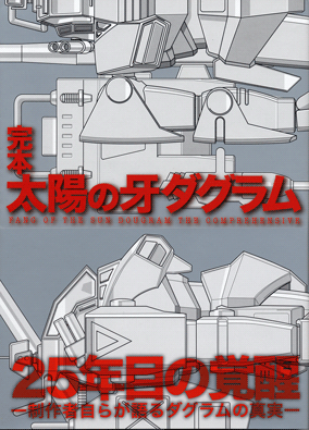 f7f38625.gif