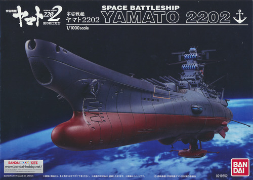 yamato220210000