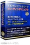 マニュアル　今度は