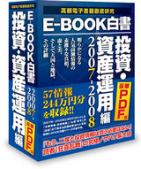 e-book-image7-8