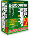 e-book-image8-9