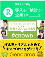 RealPay2