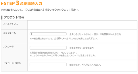 STEP3_1