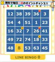 モッピー スマホビンゴ