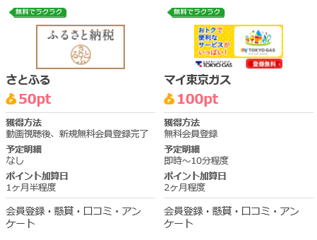 無料案件