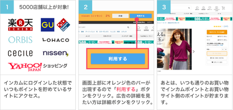 インカムツールバー3