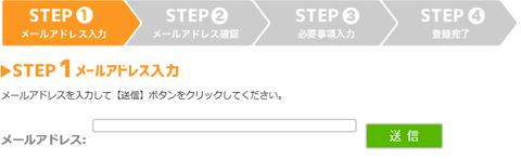 STEP1