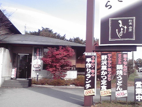 2013110912250000