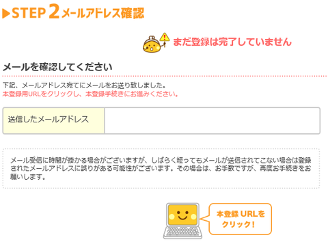 STEP2_1