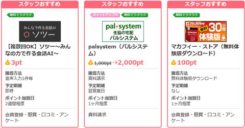 無料案件2