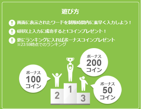 お財布ドットコム ファーストタイパー
