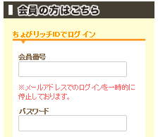 IDパス