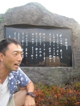 千曲川