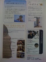 アペホウWISS2写真