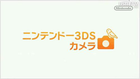 3dカメラ