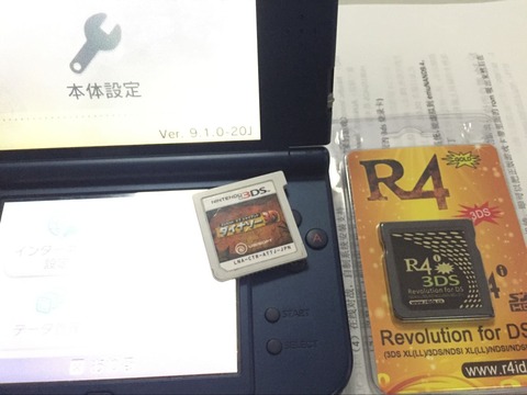 gateway3ds01