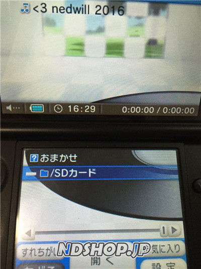 soundhax4