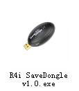 SaveDongleUserManual_clip_image006