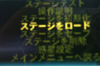 20121106150850876