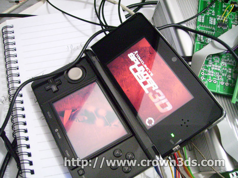 crown3ds-2
