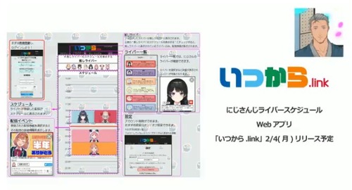スクリーンショット 2019-02-03 19.08.31