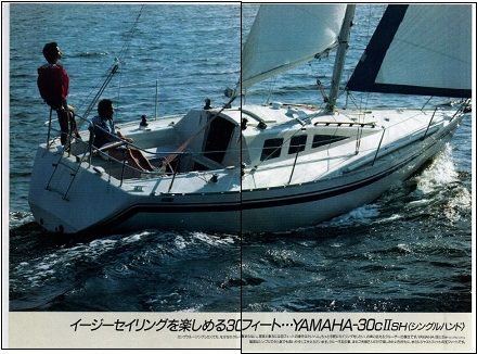 ヤマハの30フィート(Y30CⅡSH) : REDSUNのヨット記録 ヤマハの30フィート(Y30CⅡSH) : REDSUNのヨット記録