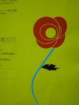 IMGP9534_small