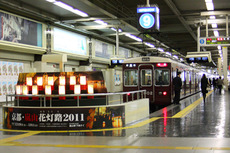 阪急梅田 花灯路