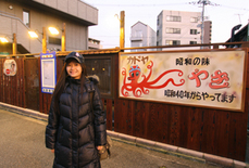 たこやき