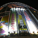 06ce7842.jpg