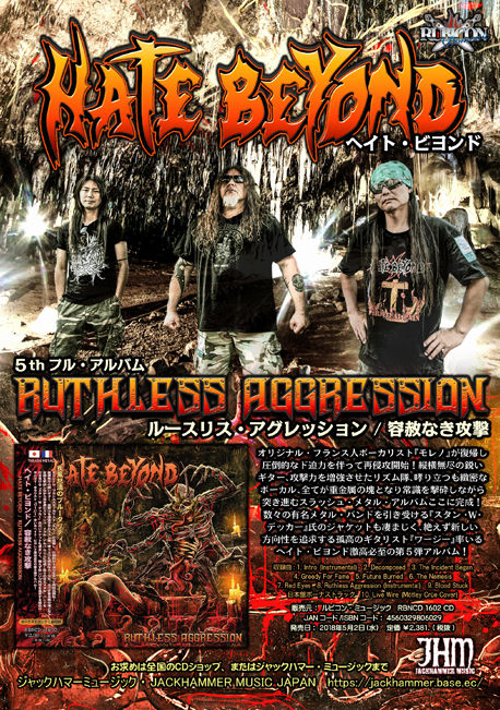 ruthless aggression