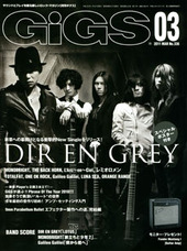 GIGS