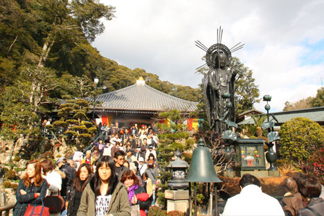 清荒神