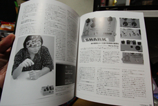 the effector book 6 warzy 2