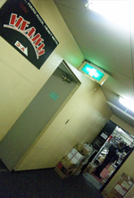 DiskHeaven